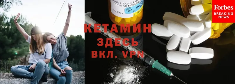 КЕТАМИН ketamine  Дегтярск 